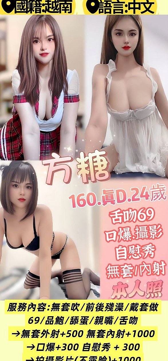 RE:中正外送茶莊|小旋|高挑大奶~|身高165cm|體重43kg|胸圍C罩杯|年齡21歲|服務：洗澡 愛愛 口交 胸式專業按摩 指壓 奶炮 親嘴
